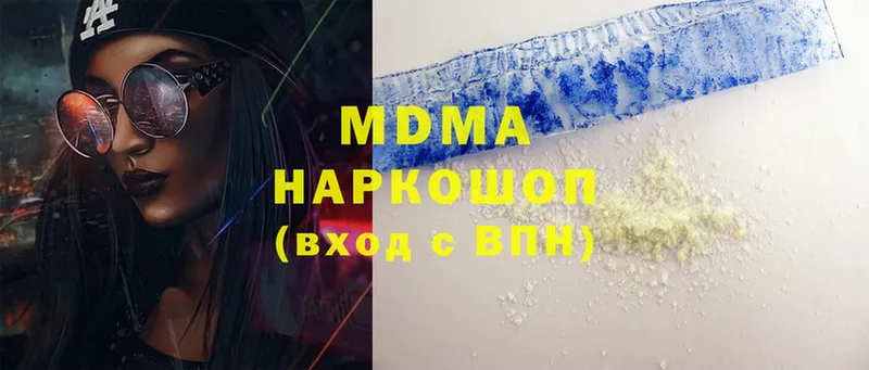 MDMA молли  Сертолово 