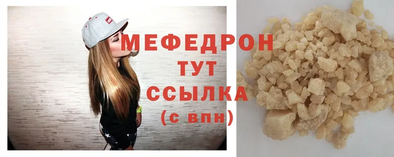 МЕФ мука  Сертолово 